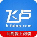 山東泰山B隊球員尹嘉熙租借加盟南通支雲