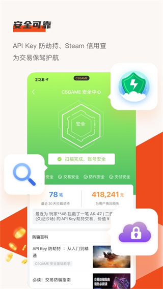 媒體人：簽約巴斯克尼亞之前 迪亞洛曾收到以色列豪門的7位數報價