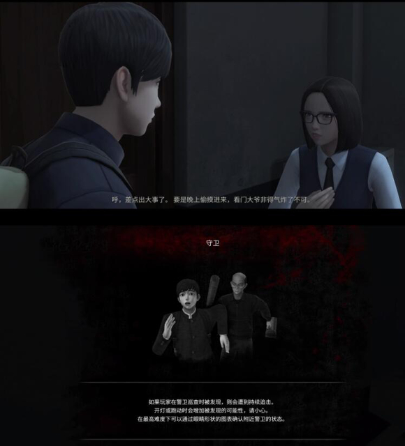 記者：埃弗頓計劃就租借格拉利什一事與曼城展開新的談判