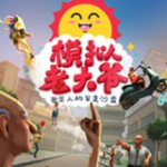 🎄新賽季聖誕大戰：火湖對決 俠勇相逢 刺雷&騎尼&狼掘分別交手