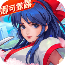 少萝吃狙免费观看全集剧情電腦免費版