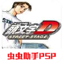 心裏急！阿爾特塔賽中指揮太靠近邊線，波羅上前拉回塔帥甩手不滿