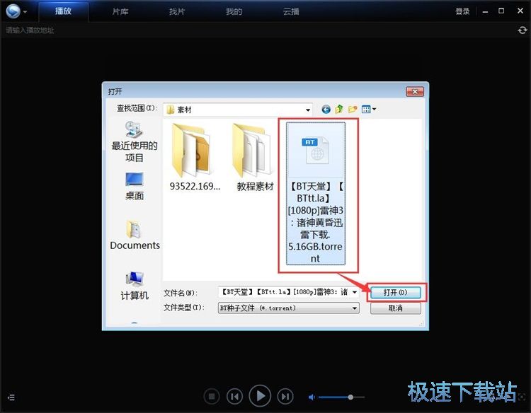 記者：穆阿尼想重新回尤文效力，已經拒絕了曼聯