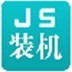 加盟在即！賈沙裏已完成米蘭體檢
，為球迷簽名+合影