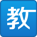 古德溫&勞森&霍金斯出戰 歸化球員成為男籃亞洲杯潮流