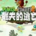 迪馬
：尼奧姆想先租後買簽卡尤斯特，租借費250萬歐&買斷費800萬