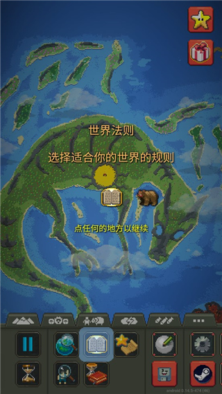 蘇群：一場論太可怕 首戰狀態不佳的胡明軒&趙嘉義都拿了17分